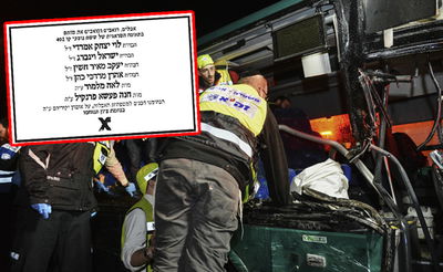 המודעה החדשה על רקע התאונה הקשה