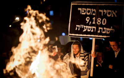 אילוסטרציה