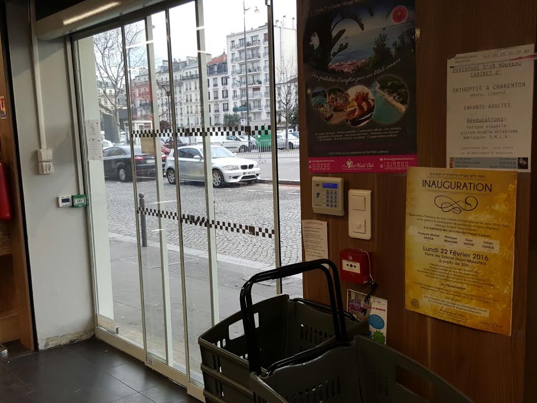 ההזמנה לאירוע על קיר ההיפר-כשר