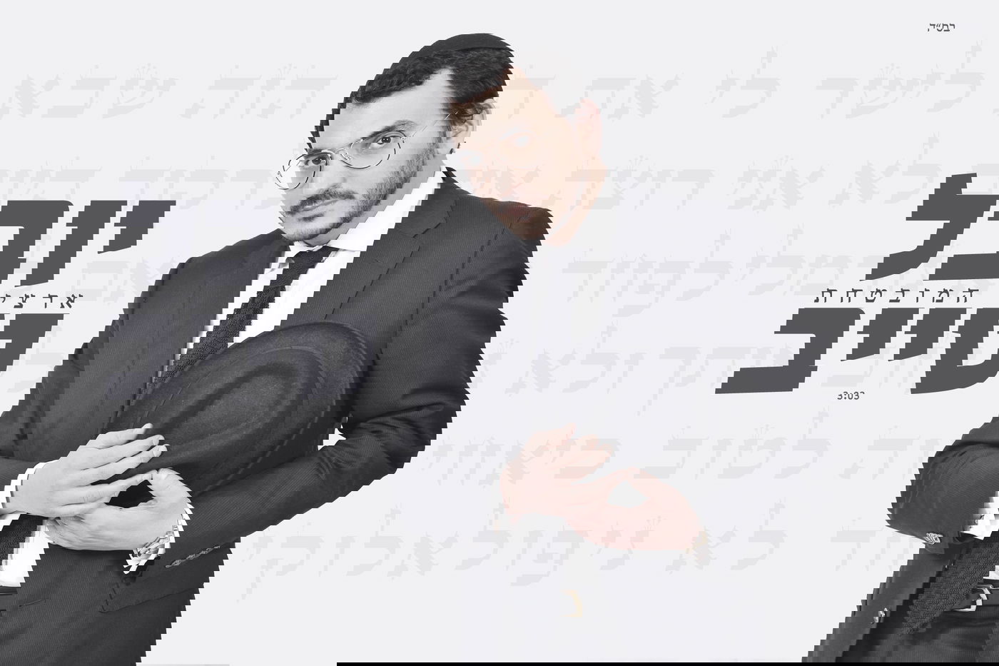 יובל טייב בסינגל חדש: "ארצי המובטחת"