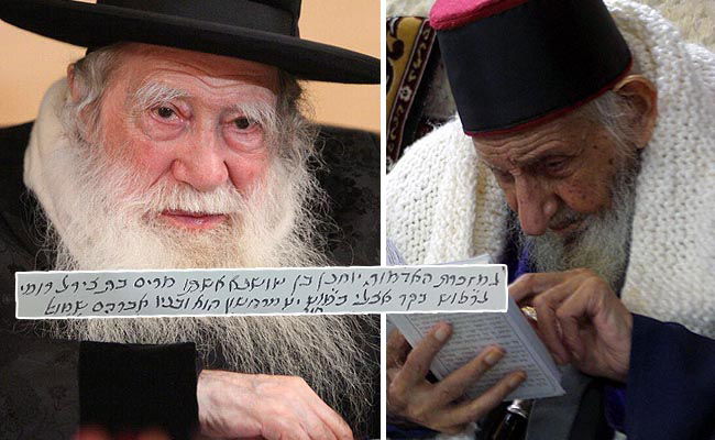 המקובל רבי יצחק כדורי והרבי מערלוי זצ"ל