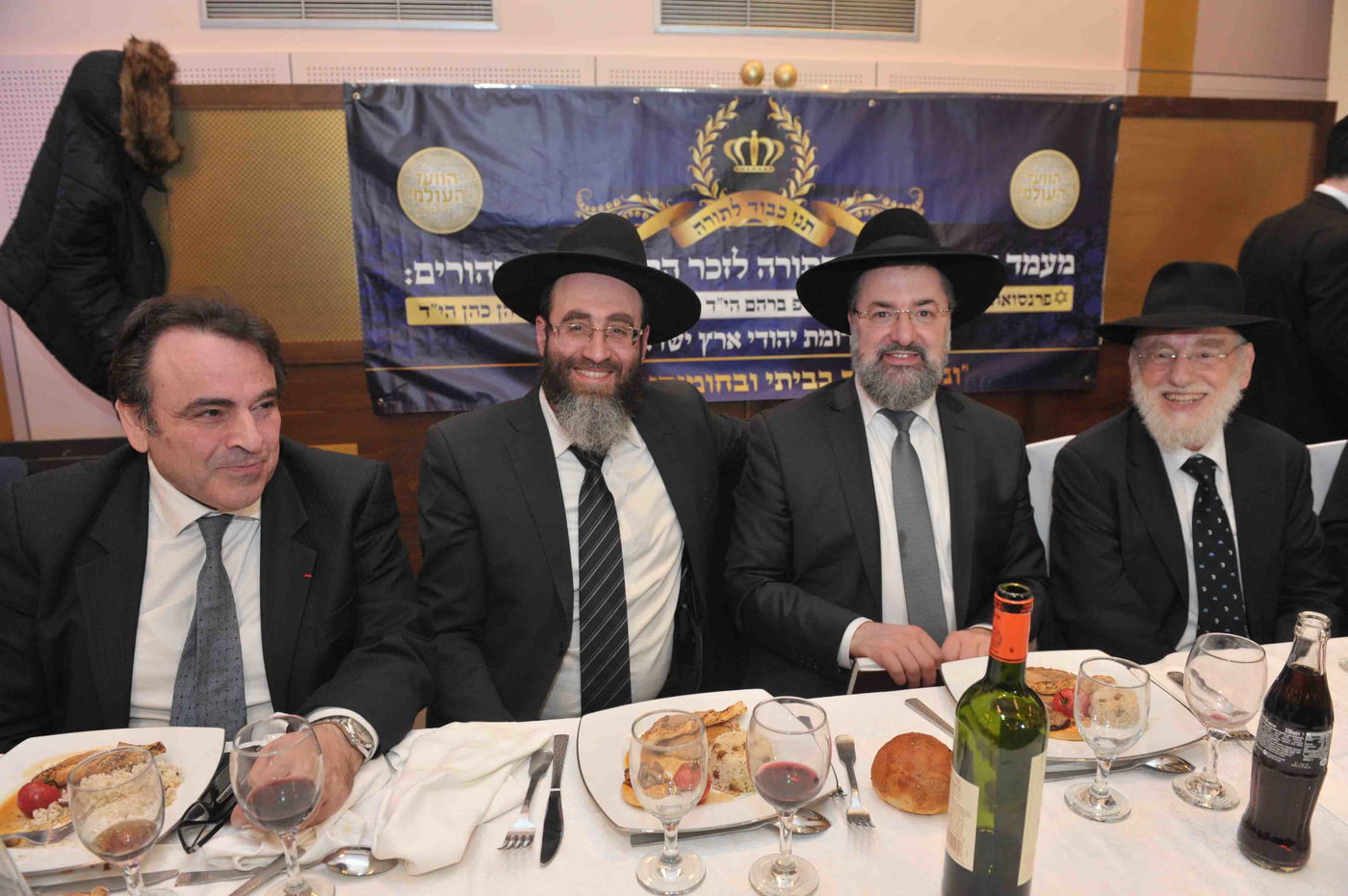 גלריה: הכנסת ספר תורה לזכר נרצחי הטבח בהיפר-כשר בפריז