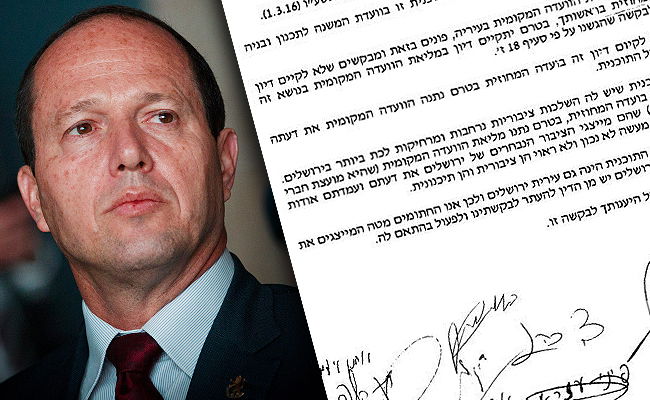 פרסום ראשון: המכתב שיעצור את חילולי השבת בירושלים?