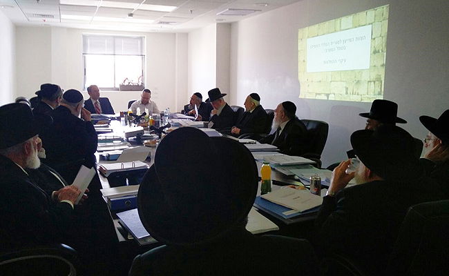 ישיבת מועצת הרבנות הראשית, היום