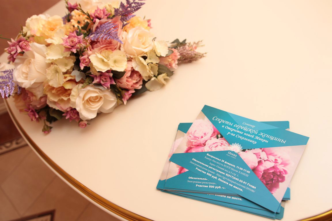 במוסקבה נחנך המקווה הכי מפואר • תמונות