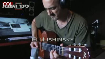 הקליפ לרב שלום רובשקין: הגירסה המתורגמת