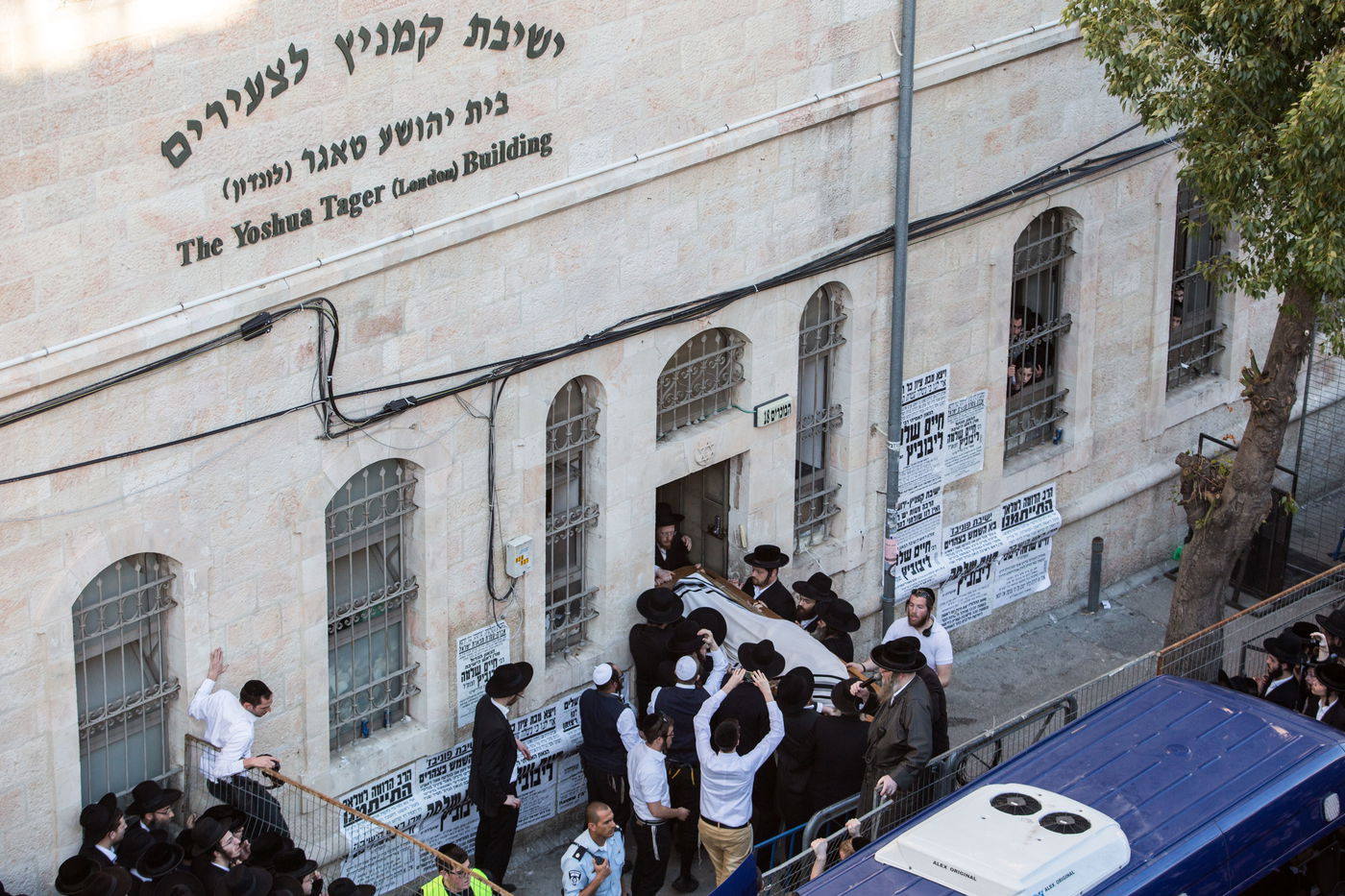 בדמע וכאב: אלפים נפרדו מראש ישיבת פוניבז'