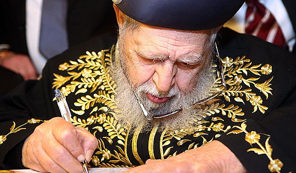 מרן פוסק הדור הגר"ע יוסף זצ"ל