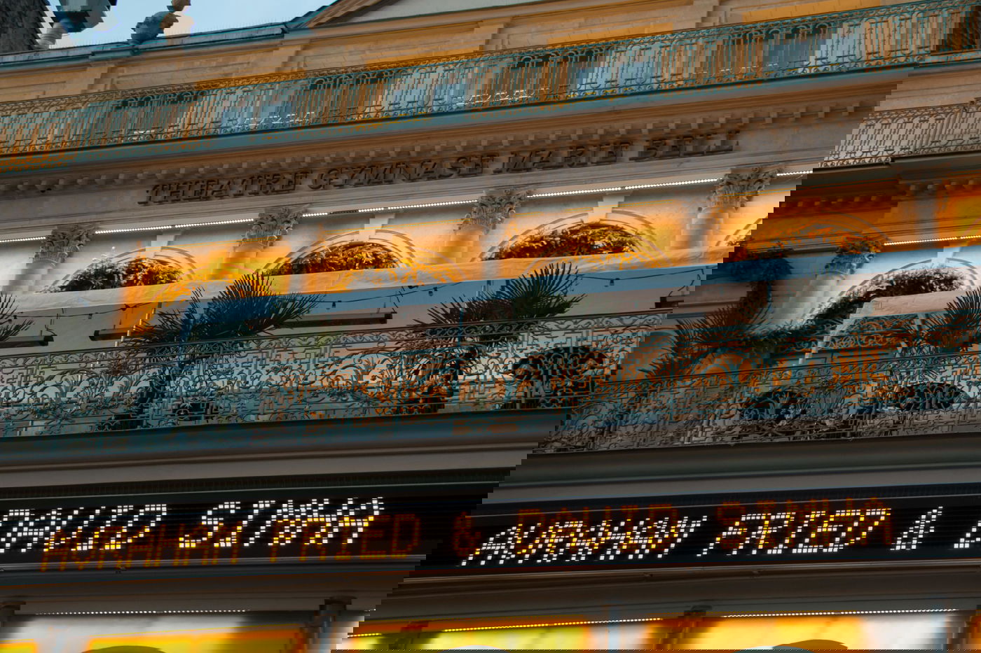 "עלה קטן שלי": אברהם פריד בדואט עם דוד שמחה • צפו