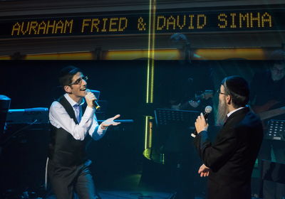 "עלה קטן שלי": אברהם פריד בדואט עם דוד שמחה • צפו