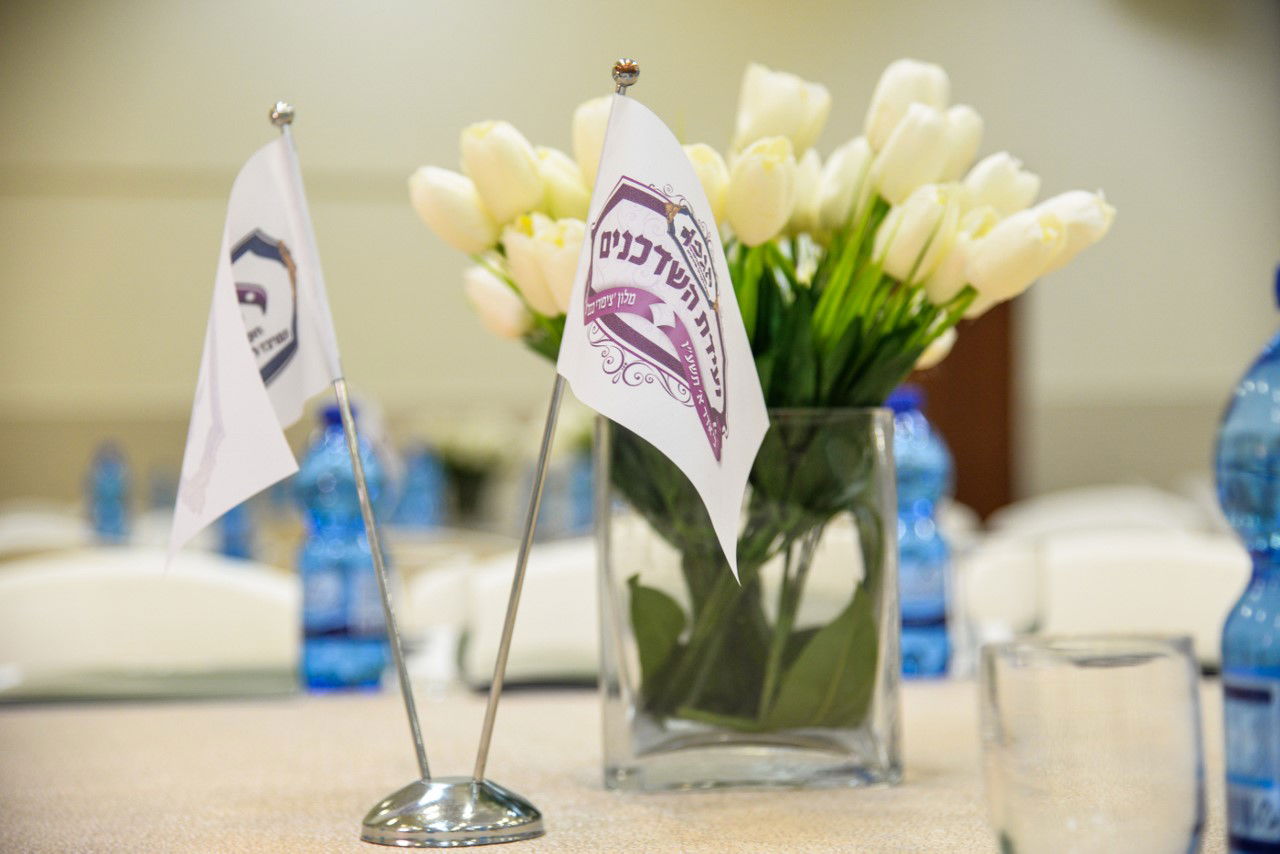 200 שדכנים התכנסו לדיון בעתיד האלטערס'