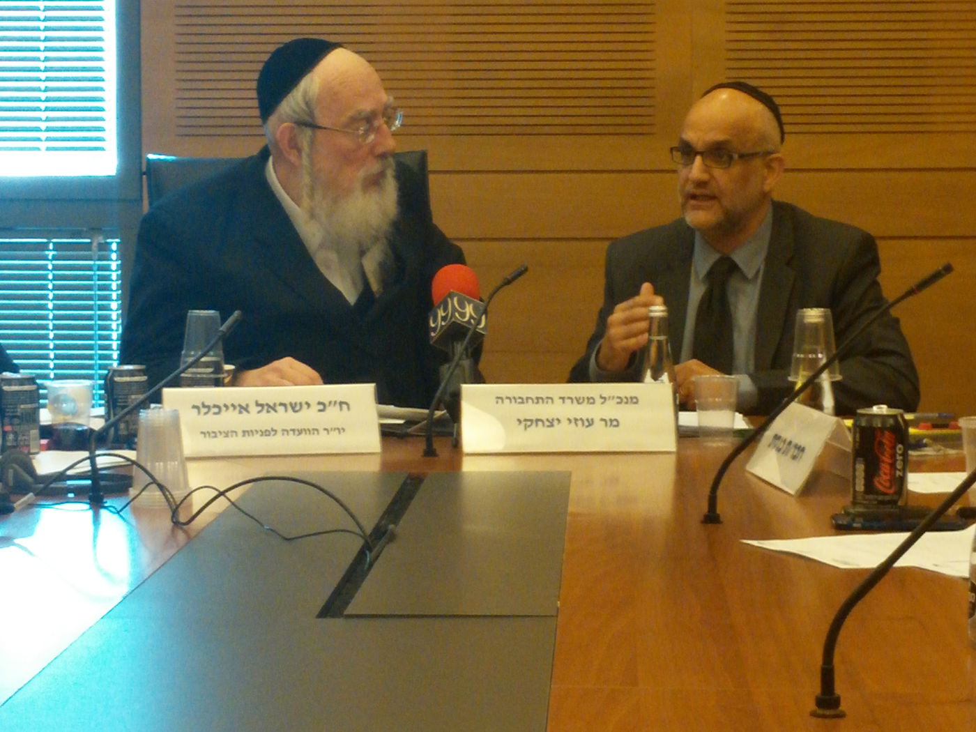 "לא להשאיר אנשים בתחנות עירוניות או בינעירוניות"