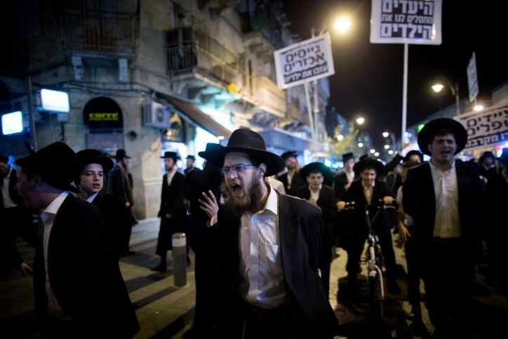 צפו: תהלוכת 'העדה' נגד חוק הגיוס