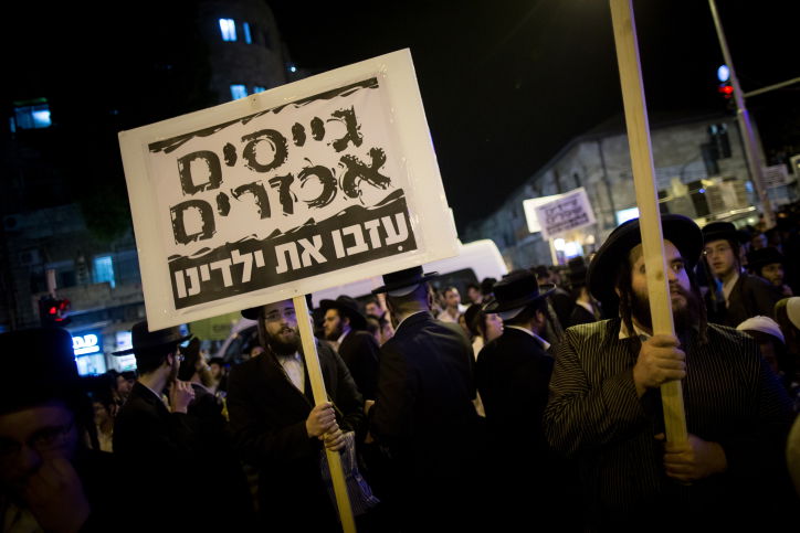 צפו: תהלוכת 'העדה' נגד חוק הגיוס