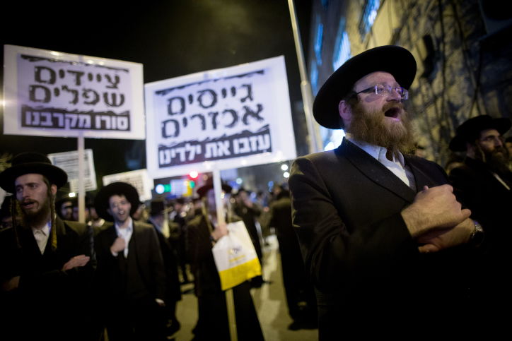 צפו: תהלוכת 'העדה' נגד חוק הגיוס