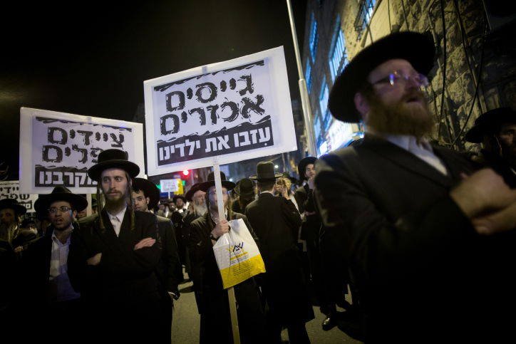 צפו: תהלוכת 'העדה' נגד חוק הגיוס