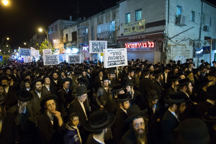 צפו: תהלוכת 'העדה' נגד חוק הגיוס