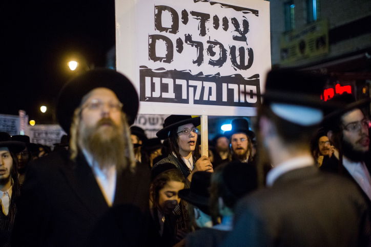 צפו: תהלוכת 'העדה' נגד חוק הגיוס