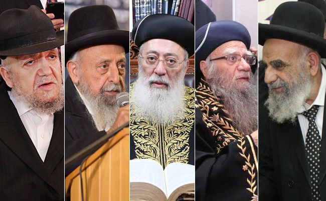 הרב צדקה, הרב בקשי דורון, הרב עמאר, הרב בעדני והרב מזוז