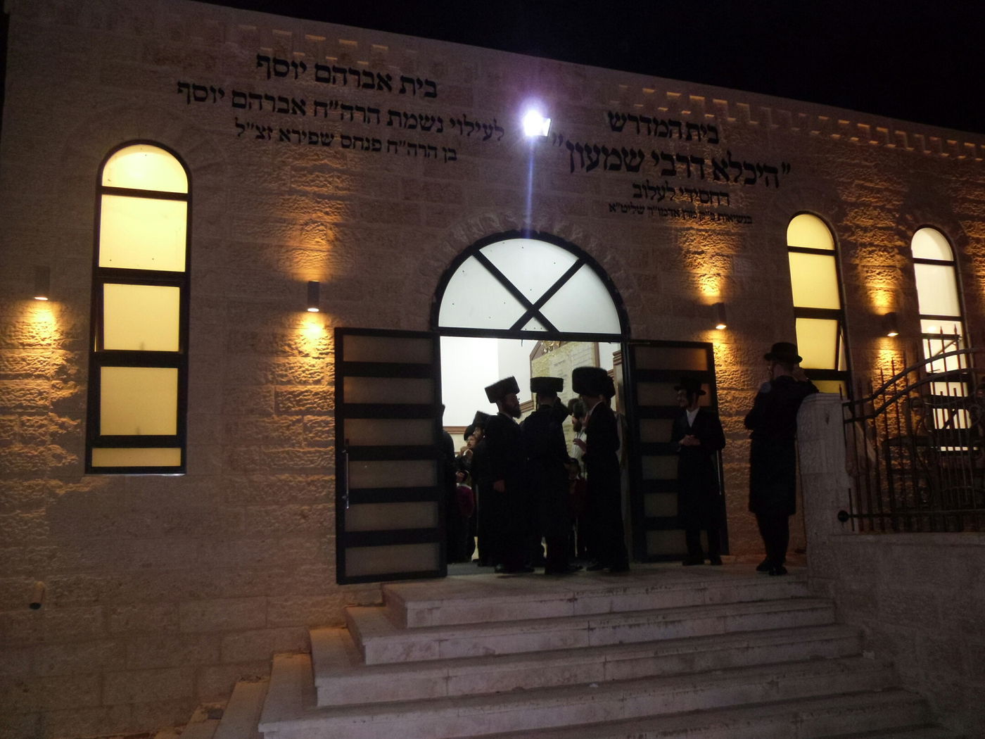 האדמו"ר מלעלוב שבת בביתר עילית • גלריה