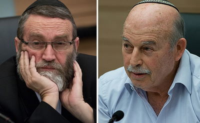 גפני וסלומינסקי