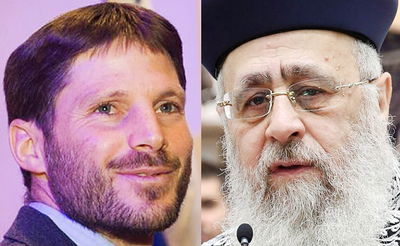 הגר"י יוסף וח"כ סמוטריץ'