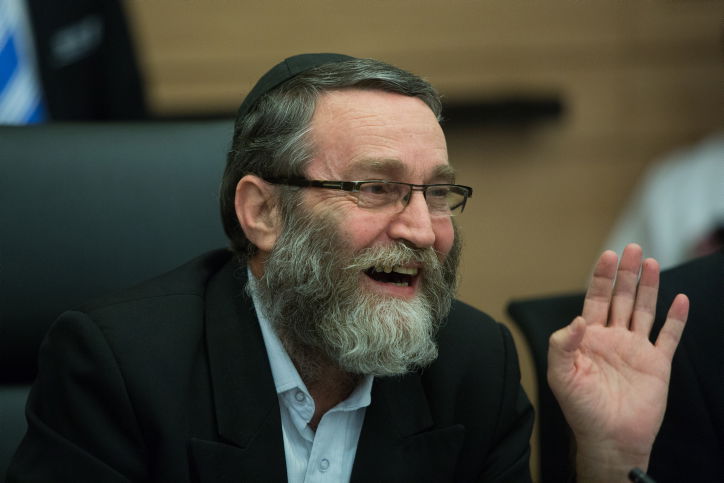 ח"כ משה גפני