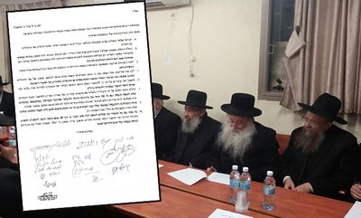 אסיפת הרבנים