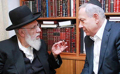 ראש הישיבה הגר"ש כהן ובנימין נתניהו
