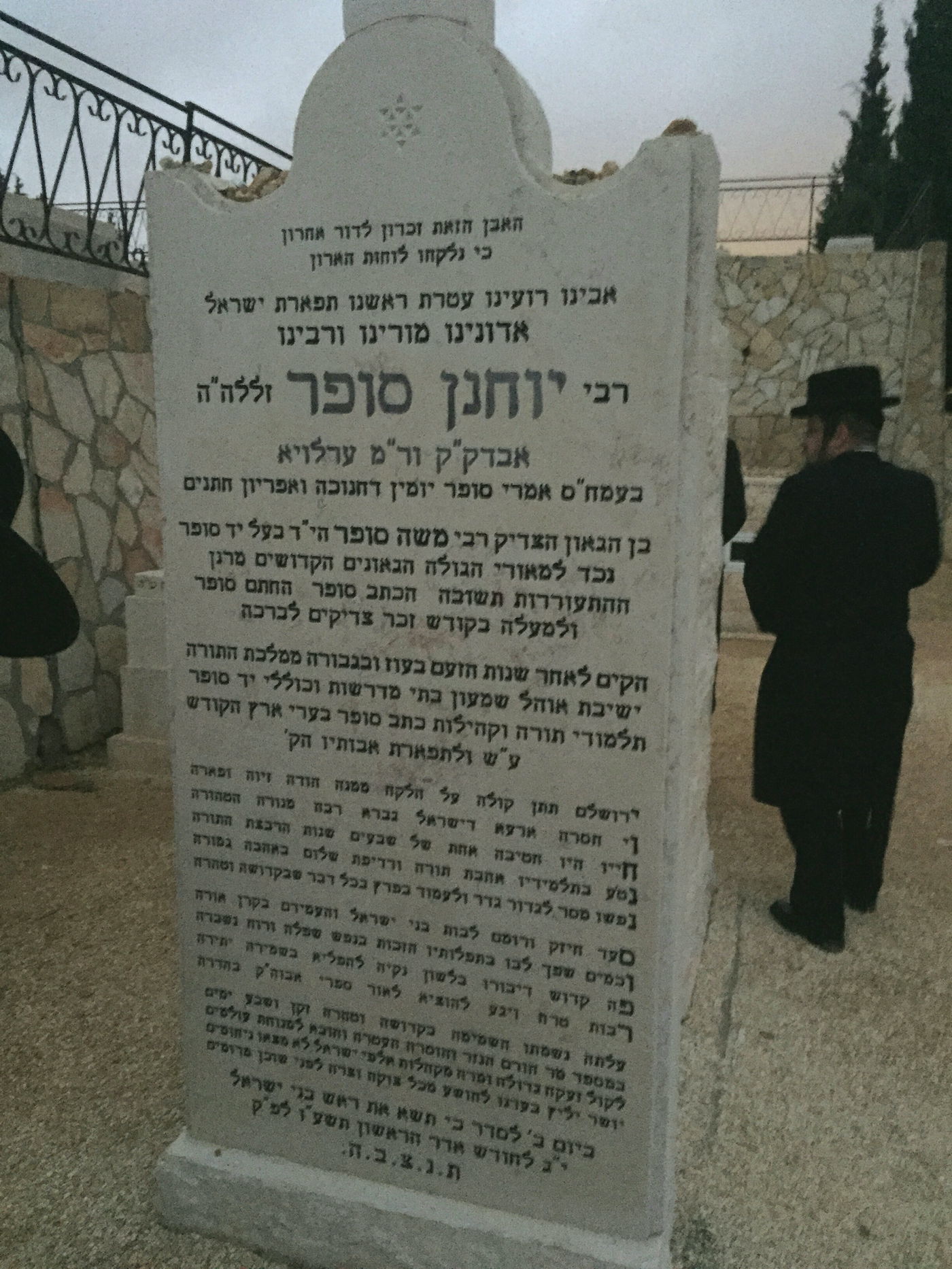 תיעוד: הקמת המצבה בציון הרבי מערלוי זצ"ל