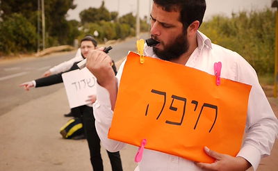 הפרסומת המשעשעת של 'המרכז האקדמי לב': כך חרדים משיגים טרמפ