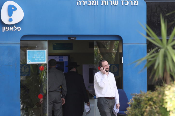 תקלה בחברת "פלאפון": אין שיחות ואינטרנט