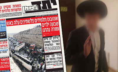 תיעוד: כך מטרידים ארגון שמפרסם ביתד נאמן