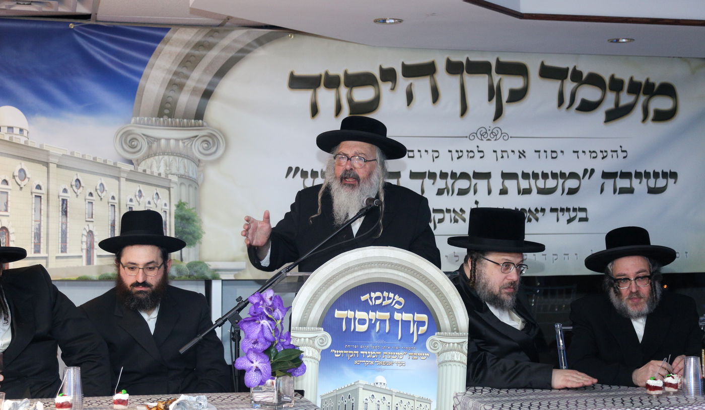 בויליאמסבורג ערכו דינר לישיבת "משנת המגיד" מאוקראינה