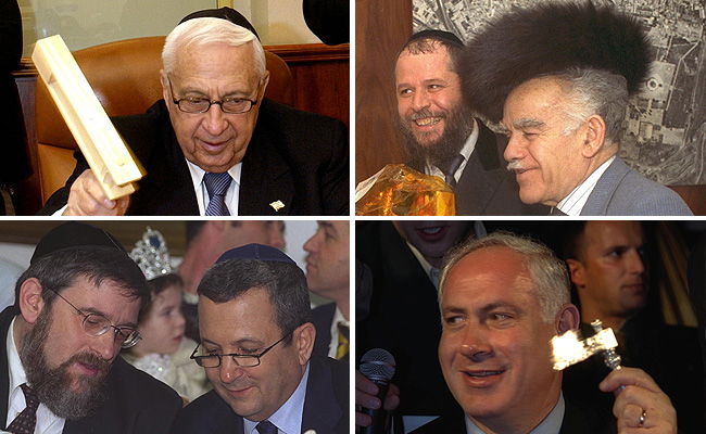 יצחק שמיר והשטריימל