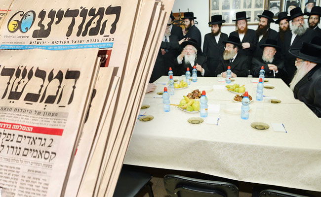 חברי המועצת לצד היומונים החסידים