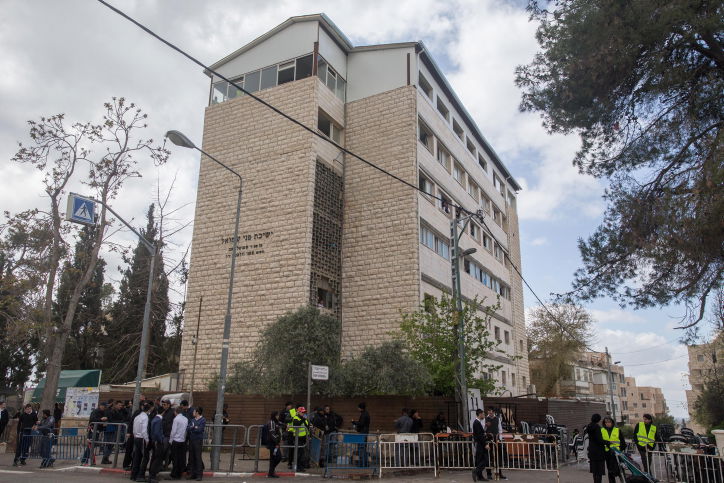 בניין ישיבת פני שמואל