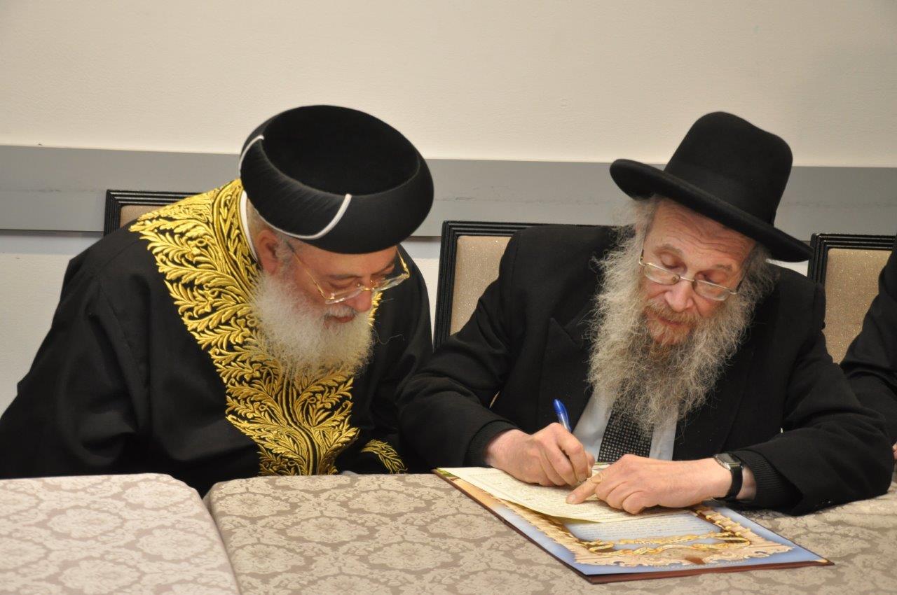 שמחת חתונת נכדת הראשל"צ  ורבה של ירושלים הגר"ש עמאר