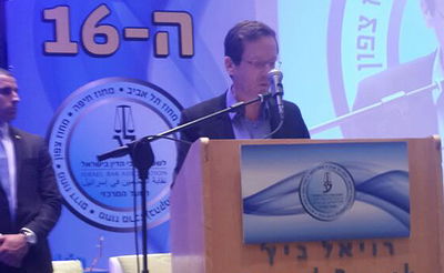 יצחק הרצוג בכנס באילת