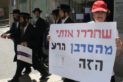 אילוסטרציה, למצולמים אין כל קשר לכתבה