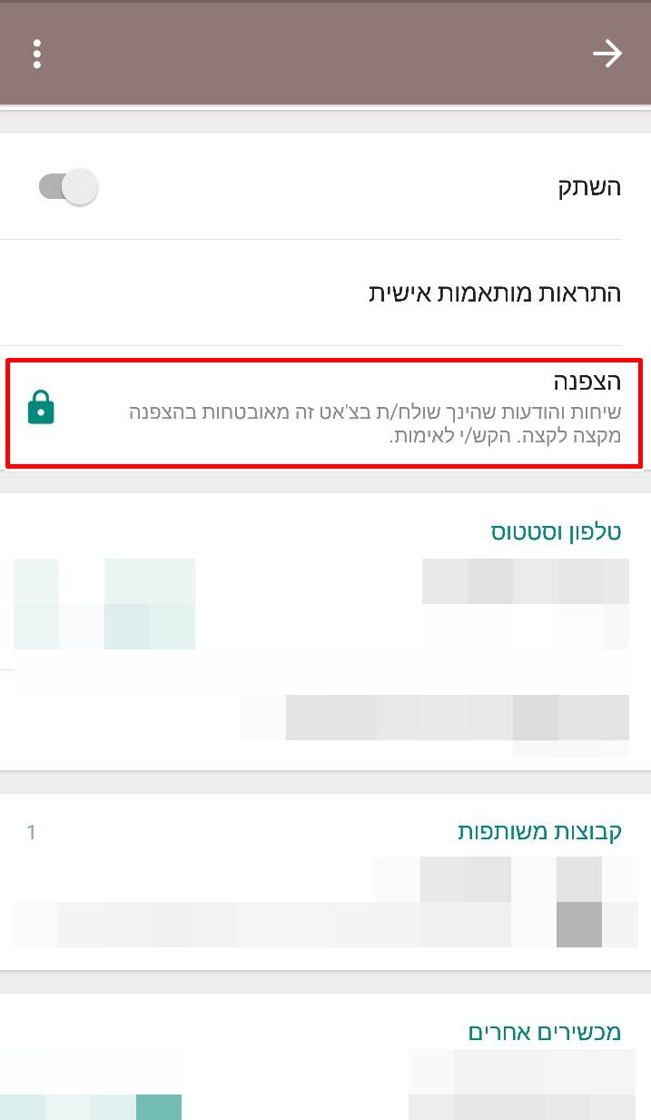 שיפור האבטחה המשמעותי ביותר בווטסאפ: אז מה זה בכלל אומר?