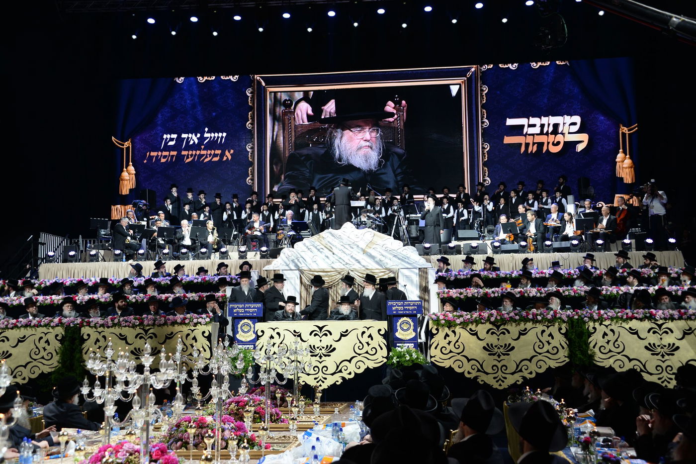 משא הרבי מבעלזא: מי נחשב להיות חסיד?