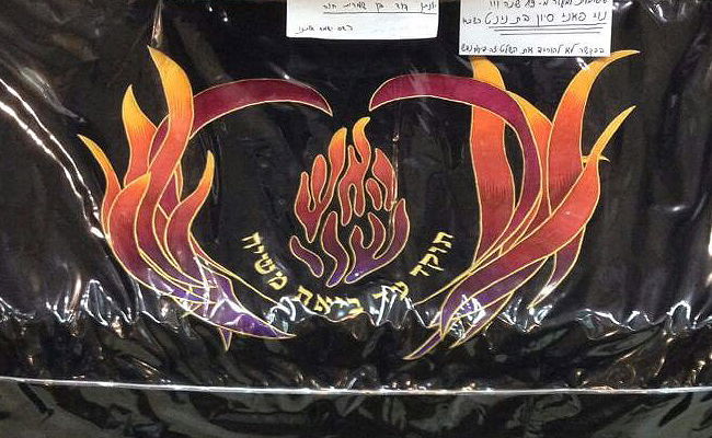 פרוכת חדשה ו"בוערת" בציון רבי נחמן באומן