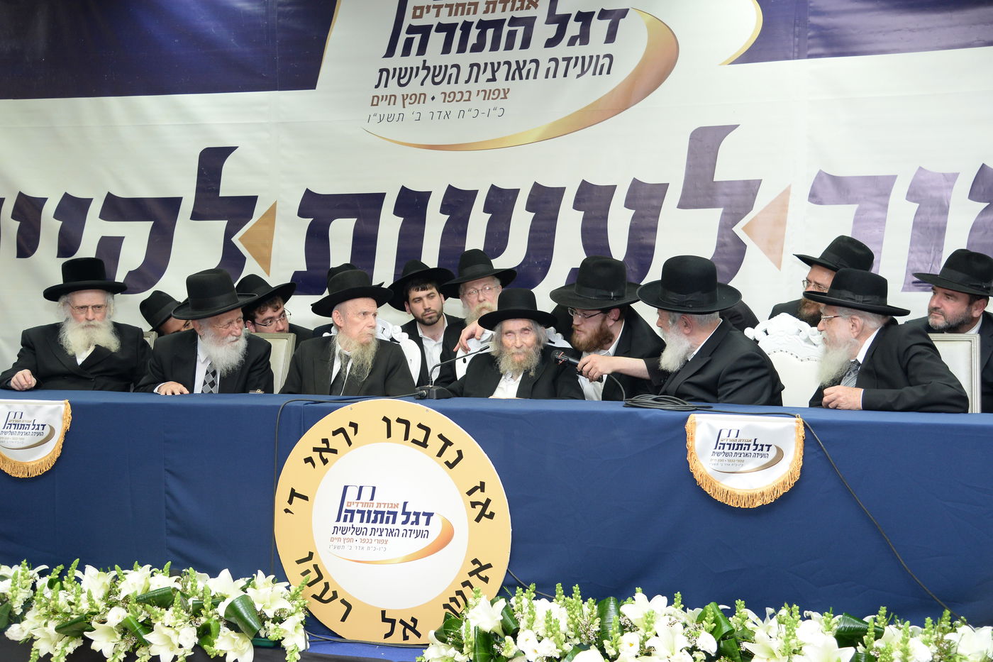 הנכד הציג את השאלות ומרן הגראי"ל שטיינמן השיב • צפו