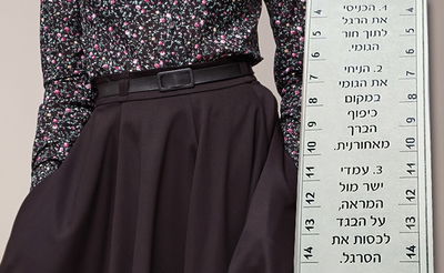 הסטארטאפ החסידי: "סרגל צניעות לחצאיות"