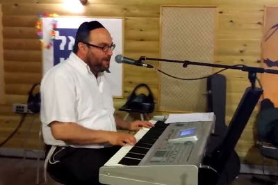 ביצוע ל"והיה כעץ שתול"