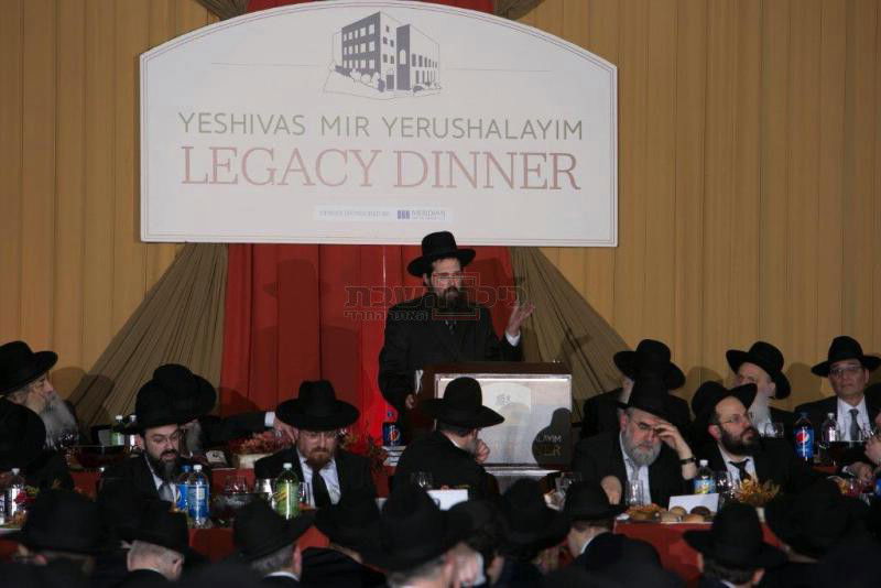 תיעוד: דינר יוקרתי בברוקלין לישיבת מיר