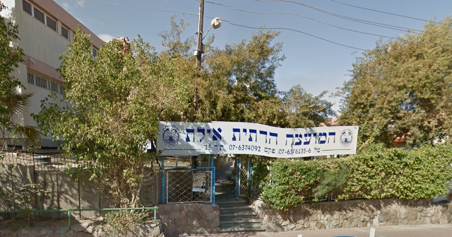 מזכירה בביה"ד הרבני פוטרה כי "אין לה תקן", השופט ביטל את הפיטורים