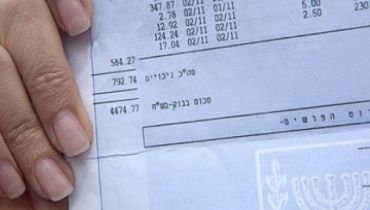 המפוטר ניצח: ביטוח לאומי לא יחשב ימים בהם שהה בחופשה כפויה