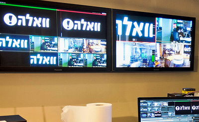 כתב 'וואלה!' למחבלים: "תעשו פיגוע בעצרת"